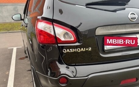 Nissan Qashqai+2 I, 2012 год, 1 350 000 рублей, 16 фотография