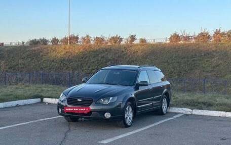 Subaru Outback III, 2007 год, 980 000 рублей, 4 фотография