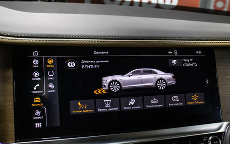 Bentley Flying Spur, 2023 год, 25 800 000 рублей, 24 фотография