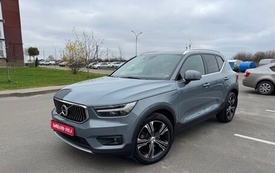 Volvo XC40 I, 2019 год, 3 500 000 рублей, 1 фотография