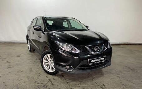 Nissan Qashqai, 2014 год, 1 282 000 рублей, 3 фотография
