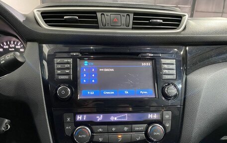 Nissan Qashqai, 2014 год, 1 282 000 рублей, 13 фотография