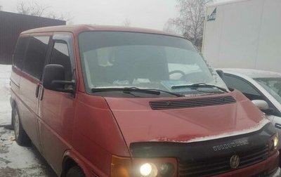 Volkswagen Transporter T4, 1999 год, 670 000 рублей, 1 фотография