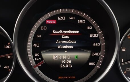 Mercedes-Benz C-Класс, 2013 год, 1 600 000 рублей, 10 фотография