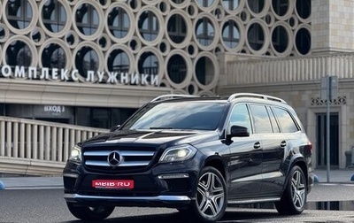 Mercedes-Benz GL-Класс, 2015 год, 3 450 000 рублей, 1 фотография