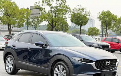 Mazda CX-30 I, 2022 год, 2 200 000 рублей, 1 фотография