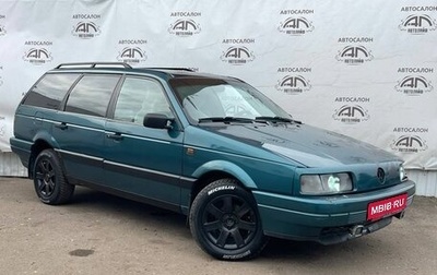 Volkswagen Passat B3, 1991 год, 289 000 рублей, 1 фотография
