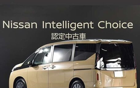 Nissan Serena, 2022 год, 2 154 515 рублей, 2 фотография