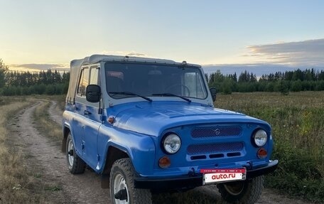 ЛуАЗ 3151, 1997 год, 200 000 рублей, 3 фотография