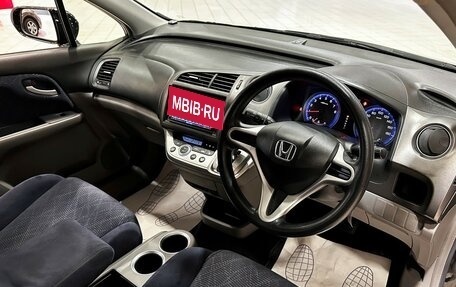 Honda Stream II, 2009 год, 1 047 000 рублей, 8 фотография