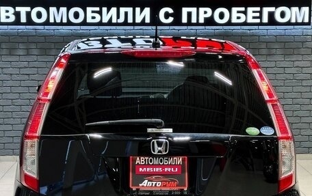 Honda Stream II, 2009 год, 1 047 000 рублей, 6 фотография