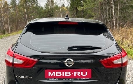 Nissan Qashqai, 2017 год, 1 750 000 рублей, 3 фотография