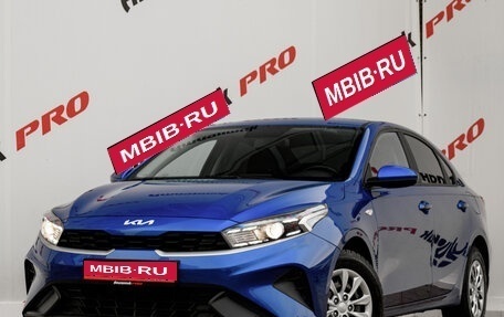 KIA Cerato IV, 2022 год, 2 020 000 рублей, 1 фотография