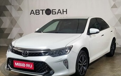Toyota Camry, 2017 год, 2 288 000 рублей, 1 фотография