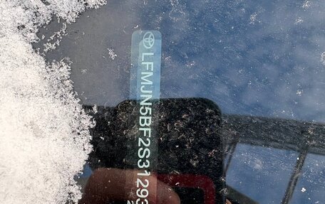 Toyota RAV4, 2025 год, 4 150 000 рублей, 4 фотография