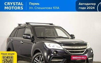 Lifan X60 I рестайлинг, 2017 год, 799 000 рублей, 1 фотография