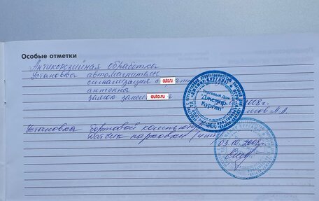 Chevrolet Niva I рестайлинг, 2008 год, 750 000 рублей, 25 фотография