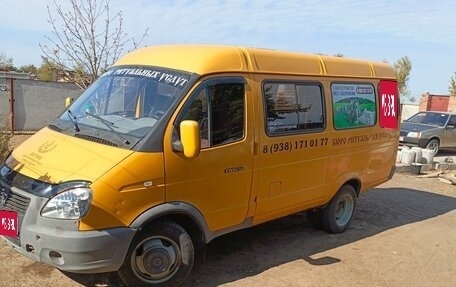 ГАЗ 21 «Волга», 1970 год, 455 000 рублей, 1 фотография