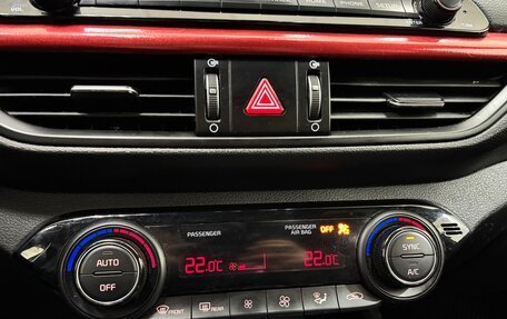 KIA Forte III, 2018 год, 1 860 000 рублей, 19 фотография