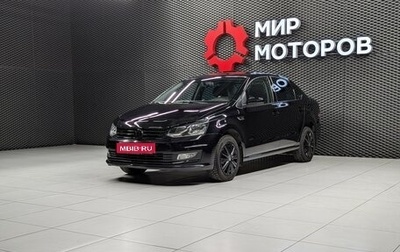 Volkswagen Polo VI (EU Market), 2019 год, 1 330 000 рублей, 1 фотография
