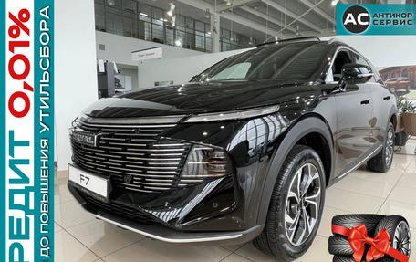 Haval F7, 2025 год, 3 549 000 рублей, 22 фотография