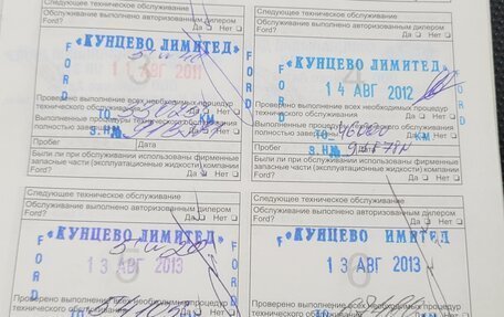 Ford Focus II рестайлинг, 2008 год, 600 000 рублей, 7 фотография