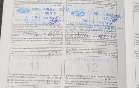 Ford Focus II рестайлинг, 2008 год, 600 000 рублей, 8 фотография