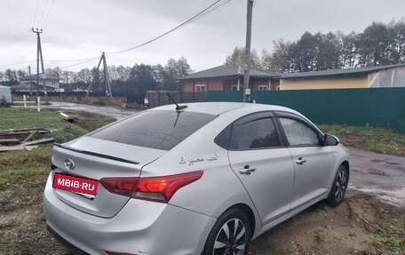 Hyundai Solaris II рестайлинг, 2017 год, 950 000 рублей, 2 фотография