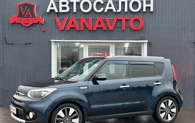 KIA Soul II рестайлинг, 2018 год, 1 550 000 рублей, 1 фотография