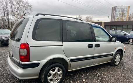 Opel Sintra, 1997 год, 235 000 рублей, 4 фотография