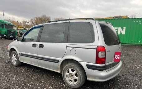 Opel Sintra, 1997 год, 235 000 рублей, 6 фотография
