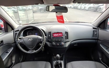 Hyundai i30 I, 2010 год, 611 393 рублей, 9 фотография