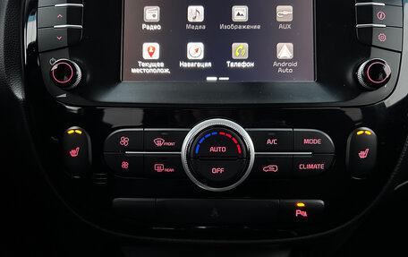 KIA Soul II рестайлинг, 2018 год, 1 550 000 рублей, 17 фотография