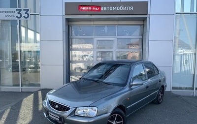 Hyundai Accent II, 2005 год, 390 000 рублей, 1 фотография