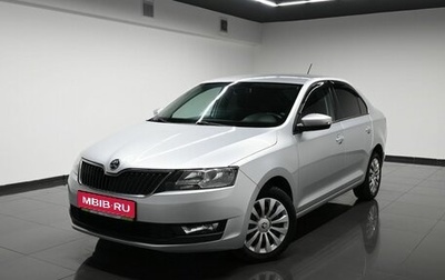 Skoda Rapid I, 2019 год, 1 395 000 рублей, 1 фотография