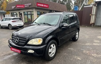 Mercedes-Benz M-Класс, 2002 год, 550 000 рублей, 1 фотография