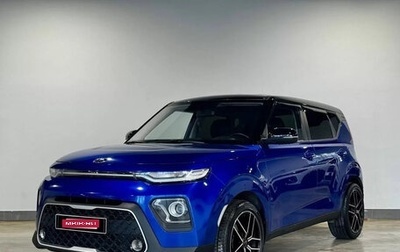 KIA Soul III, 2020 год, 1 935 000 рублей, 1 фотография