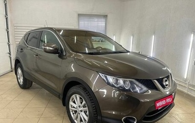 Nissan Qashqai, 2014 год, 1 477 000 рублей, 1 фотография