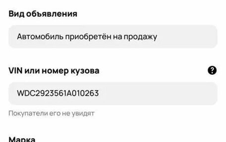 Mercedes-Benz GLE Coupe, 2015 год, 4 670 000 рублей, 35 фотография