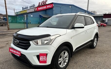 Hyundai Creta I рестайлинг, 2016 год, 1 535 000 рублей, 9 фотография