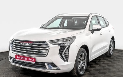 Haval Jolion, 2023 год, 1 840 000 рублей, 1 фотография