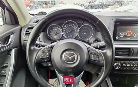 Mazda CX-5 II, 2015 год, 2 299 995 рублей, 17 фотография