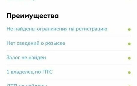 Hyundai Creta I рестайлинг, 2018 год, 1 697 000 рублей, 37 фотография