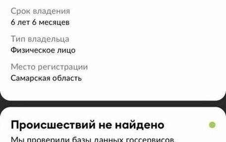 Hyundai Creta I рестайлинг, 2018 год, 1 697 000 рублей, 35 фотография