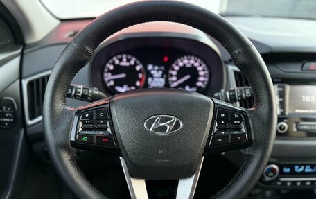 Hyundai Creta I рестайлинг, 2020 год, 1 800 000 рублей, 8 фотография