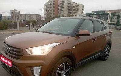 Hyundai Creta I рестайлинг, 2018 год, 1 600 000 рублей, 1 фотография