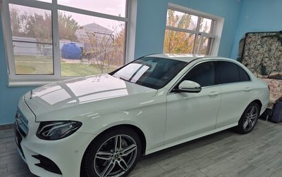 Mercedes-Benz E-Класс, 2019 год, 4 500 000 рублей, 1 фотография