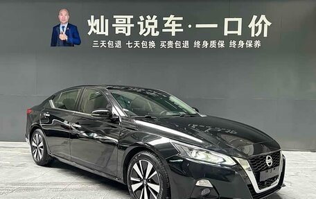 Nissan Altima VI (L34), 2021 год, 1 770 278 рублей, 1 фотография