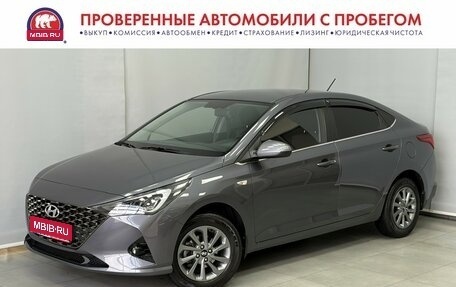 Hyundai Solaris II рестайлинг, 2021 год, 1 895 000 рублей, 1 фотография
