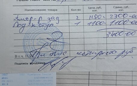 Ford Fusion I, 2007 год, 310 000 рублей, 23 фотография